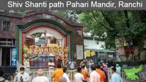 Shiv Shanti path Pahari Mandir, Ranchi