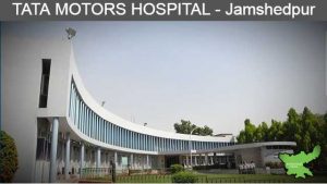 TATA MOTORS HOSPITAL BEST Hospitals in Jamshedpur