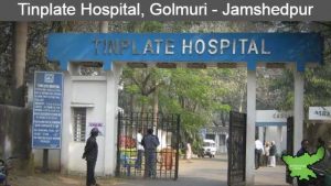 Tinplate-Hospital-Golmuri-Jamshedpur