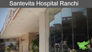 Best Private Hospital in Ranchi