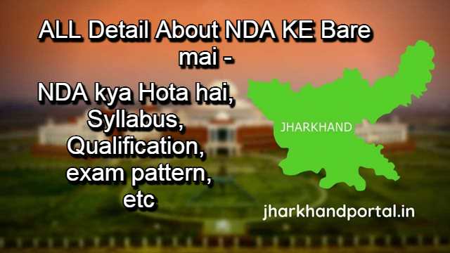 NDA Full Detail in Hindi