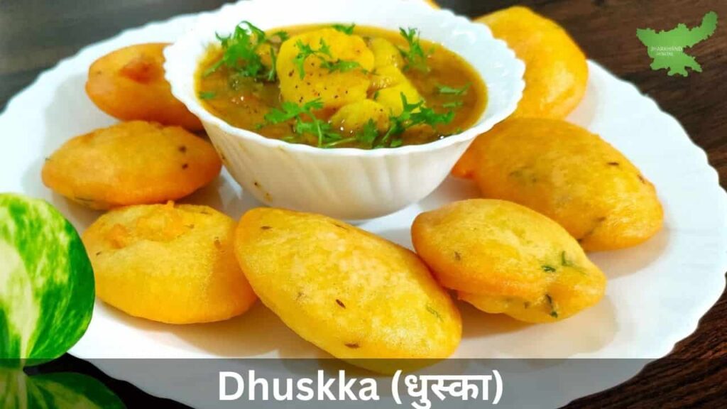 Dhuskka Main famous Food of Jharkhand