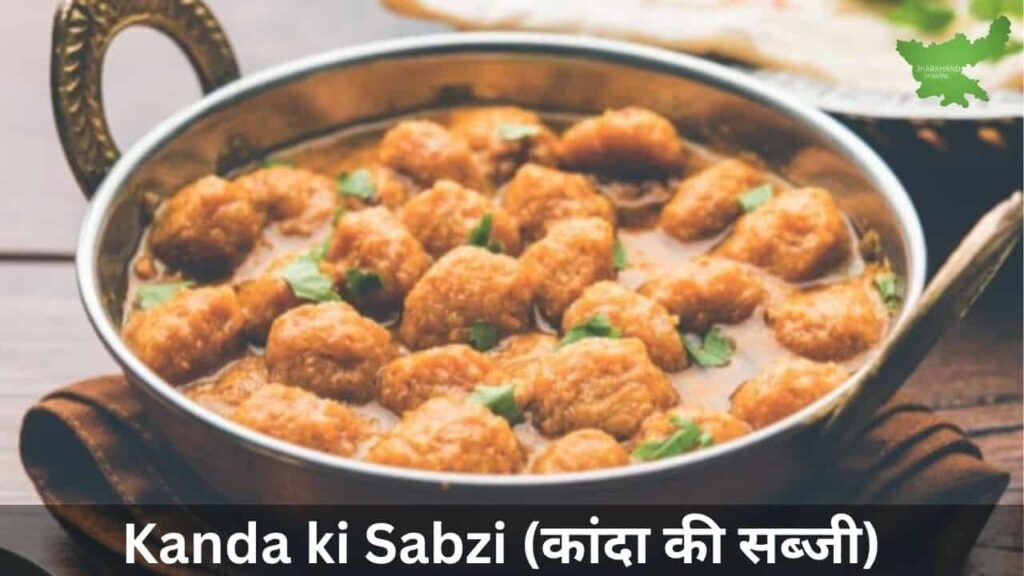 Kanda ki Sabzi Special food of Jharkhand