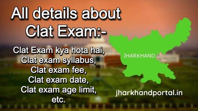 clat exam all details